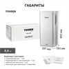 TOSSEN HSD 1310 PS - погружная сушилка для рук 300007 - фото 4981