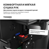 TOSSEN HSB 1013 M  - сушилка для рук с бесщеточным двигателем 300003 - фото 4986