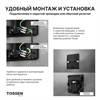 TOSSEN HSB 1013 M  - сушилка для рук с бесщеточным двигателем 300003 - фото 4992