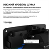 TOSSEN HSG 1310 MW (Arctic white) - сушилка для рук электрическая 300015 - фото 5363