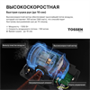 TOSSEN HSG 1310 MB (Midnight) - cушилка для рук 300016 - фото 5374