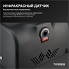 TOSSEN HSG 1310 MB (Midnight) - cушилка для рук 300016 - фото 5375