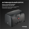 TOSSEN HSG 1310 MB (Midnight) - cушилка для рук 300016 - фото 5378