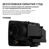 TOSSEN HSG 1310 MB (Midnight) - cушилка для рук 300016 - фото 5381