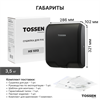 TOSSEN HS 1013 MB (Midnight) - сушилка для рук 300013 - фото 5451