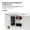 TOSSEN HSD 1310 PW - погружная сушилка для рук s300006 - фото 5760