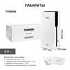 TOSSEN HSD 1310 PW - погружная сушилка для рук s300006 - фото 5767