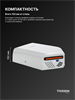 TOSSEN HS 1810 MW - высокоскоростная сушилка для рук 300022 - фото 5919
