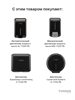 TOSSEN HS 1810 MB - высокоскоростная сушилка для рук 300023 - фото 5950