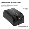 TOSSEN AL-7206 PB (Midnight) - сенсорный диспенсер для мыла/дезинфицирующих средств 211032 - фото 6060