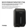TOSSEN AL-7206 PB (Midnight) - сенсорный диспенсер для мыла/дезинфицирующих средств 211032 - фото 6070