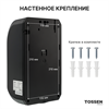 TOSSEN AL-7206 PB (Midnight) - сенсорный диспенсер для мыла/дезинфицирующих средств 211032 - фото 6071