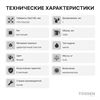 TOSSEN MN-7220 PW (Arctic white) - механический дозатор жидкого мыла 211041 - фото 6123
