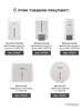 TOSSEN HS 1013 MW (Arctic white) - сушилка для рук 300012 - фото 6241