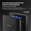 TOSSEN DH 1615 PB (Midnight) - погружная сушилка для рук 300059 - фото 6255