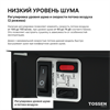 TOSSEN DH 1615 PB (Midnight) - погружная сушилка для рук 300059 - фото 6256