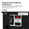 TOSSEN DH 1615 PB (Midnight) - погружная сушилка для рук 300059 - фото 6258