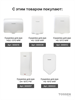 TOSSEN AL-7206 PW (Arctic white) - сенсорный диспенсер для мыла/дезинфицирующих средств 211031 - фото 6291