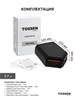 TOSSEN HS 1810 MB - высокоскоростная сушилка для рук 300023 - фото 6300
