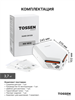 TOSSEN HS 1810 MW - высокоскоростная сушилка для рук 300022 - фото 6302
