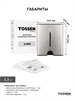 TOSSEN Z-500 M (Elite line) - диспенсер бумажных полотенец 211052