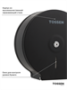 TOSSEN D-525 MB - диспенсер туалетной бумаги 211048