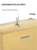 TOSSEN Z-400 MS - диспенсер бумажных полотенец 211046 TOSSEN Z-400 MS - диспенсер бумажных полотенец 211046