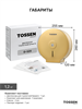 TOSSEN D-525 MS - диспенсер туалетной бумаги 211050 TOSSEN D-525 MS - диспенсер туалетной бумаги 211050