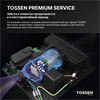 TOSSEN HSB 1013 M - сушилка для рук с бесщеточным двигателем 300003