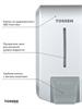 TOSSEN MN-7226 PM (Silver Classic) - механический дозатор жидкого мыла 211068