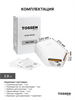 TOSSEN HS 1310 MW - высокоскоростная сушилка для рук (ABS-пластик) (коллекция "Классический белый") 300043