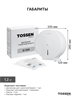 TOSSEN D-525 MW - диспенсер туалетной бумаги 211049