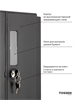 TOSSEN R-700 MB - сенсорный диспенсер бумажных полотенец (коллекция "Матовый чёрный") 211078