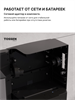 TOSSEN R-700 MB - сенсорный диспенсер бумажных полотенец (коллекция "Матовый чёрный") 211078