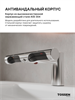TOSSEN LS 1702 M  - смеситель с сушилкой для рук (бесщеточный двигатель) (коллекция "Элит") 300054