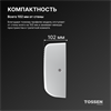 TOSSEN LS 2102 MW - сушилка для рук (коллекция «Классический белый») — купить в Москве