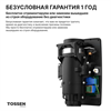 TOSSEN LS 2102 MW - сушилка для рук (коллекция «Классический белый») — купить в Москве