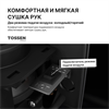 TOSSEN LS 2102 MB - сушилка для рук (коллекция «Матовый чёрный») — купить в Москве