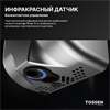 электросушилка для рук TOSSEN LS 2102 M