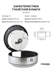 TOSSEN D-500 M - диспенсер туалетной бумаги (коллекция Элит) — купить в Москве