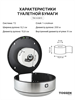 TOSSEN D-500 M - диспенсер туалетной бумаги (коллекция Элит) — купить в Москве