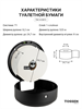 TOSSEN D-500 MB - диспенсер туалетной бумаги (Jumbo) — купить в Москве