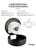TOSSEN D-500 MB - диспенсер туалетной бумаги (Jumbo) — купить в Москве