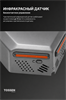 TOSSEN HS 1013 MS - высокоскоростная сушилка для рук (коллекция «Благородный графит») — купить в Москве