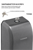 TOSSEN AL-6215 MS - сенсорный дозатор для мыла/дезинфицирующих средств (капля)  (коллекция "Благородный графит") — купить в Москве