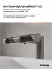 TOSSEN DH 1709 MM - смеситель с сушилкой для рук (бесщеточный мотор) (коллекция «Благородный графит») — купить в Москве