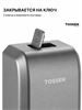 TOSSEN MN -1200 MG - механический диспенсер жидкого мыла (коллекция "Благородный графит") — купить в Москве