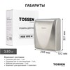 TOSSEN HSB 1013 M - сушилка для рук с бесщеточным двигателем (коллекция «Матовая сталь») — купить в Москве