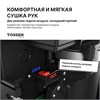 TOSSEN HSB 1013 M - сушилка для рук с бесщеточным двигателем (коллекция «Матовая сталь») — купить в Москве