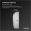 TOSSEN HSB 1013 M - сушилка для рук с бесщеточным двигателем (коллекция «Матовая сталь») — купить в Москве